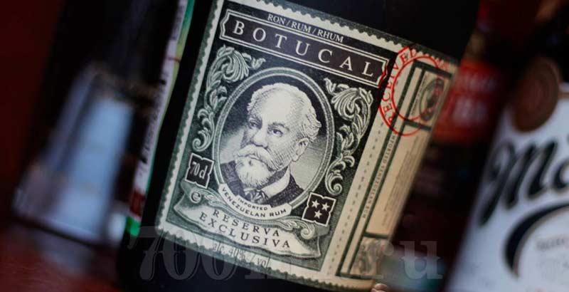 ром Botucal Rhum Botucal