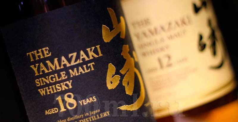 The Yamazaki whisky Yamazaki whisky