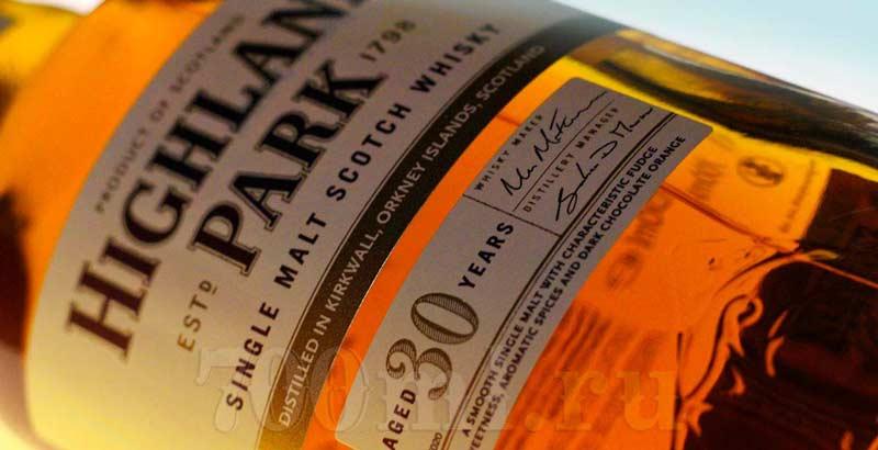 Highland Park whisky Highland Park whisky