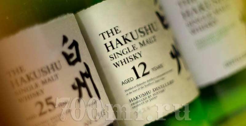 The Hakushu whisky Hakushu whisky