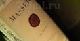 Masseto wine Masseto вино