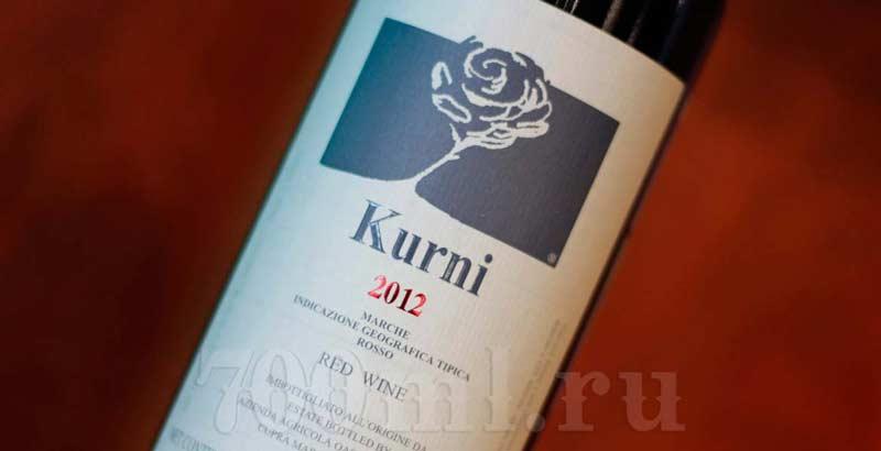 Kurni wine Kurni вино