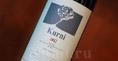 Kurni wine Kurni вино