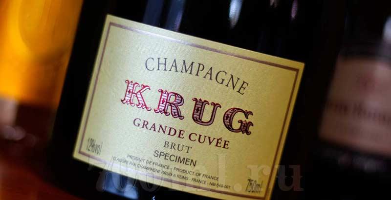 Champagne Krug